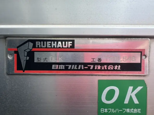 いすゞ エルフ BKG-NMR85AN(2WD)の写真18