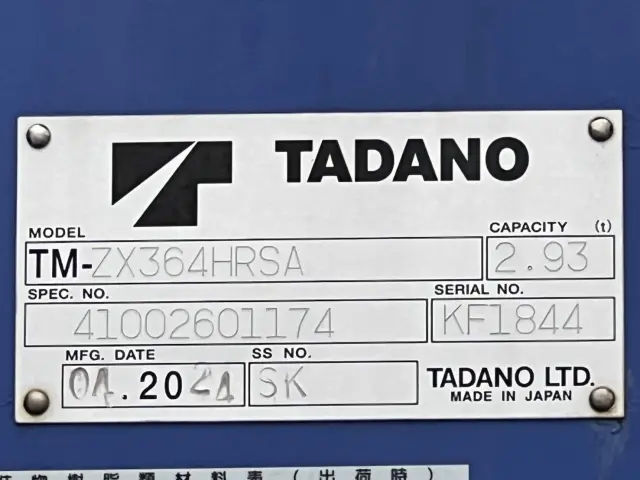 日野 レンジャー 2KG-FE2ACA(2WD)の写真22