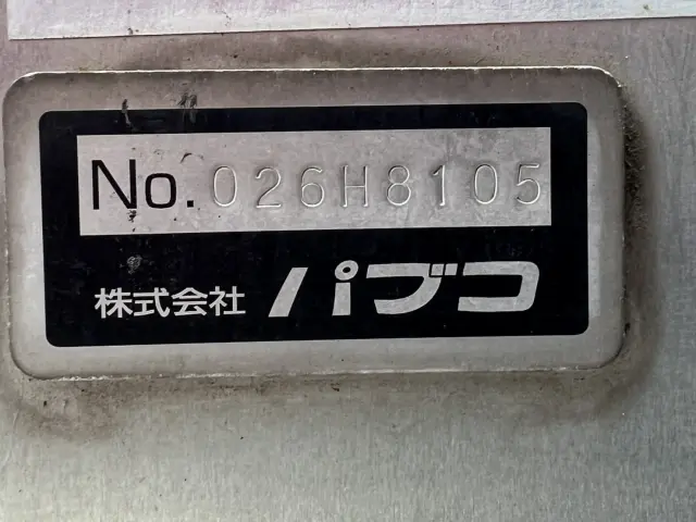 いすゞ エルフ SDG-NMR85AN(2WD)の写真18