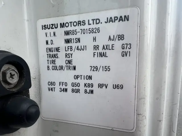 いすゞ エルフ SDG-NMR85AN(2WD)の写真24