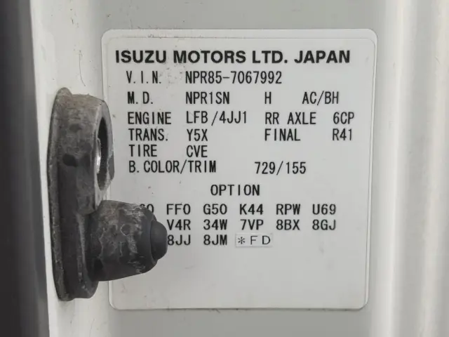 いすゞ エルフ TPG-NPR85AN(2WD)の写真24