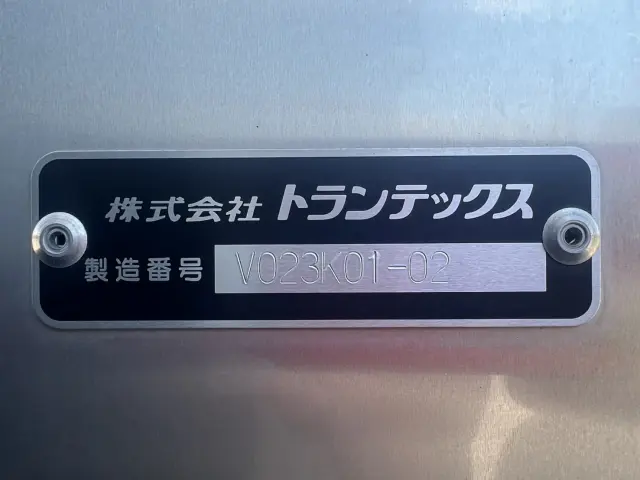 日野 デュトロ 2KG-XZU712(2WD)の写真18