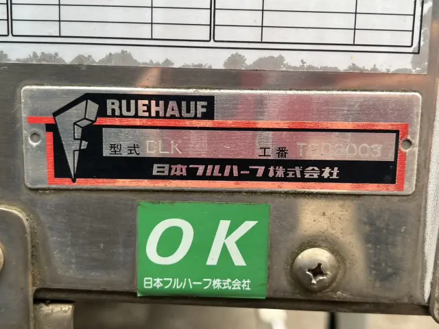 いすゞ エルフ TKG-NPR85AN(2WD)の写真21