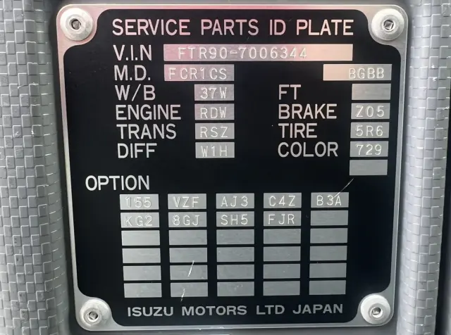 いすゞ フォワード LPG-FTR90S2(2WD)の写真17