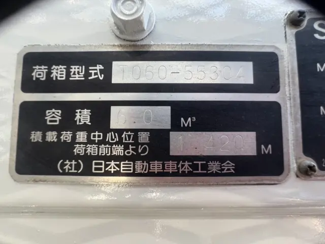 日野 デュトロ TKG-XZU700X(2WD)の写真24