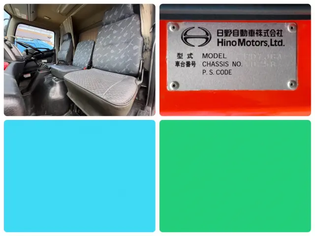 日野 レンジャー SDG-FD7JGAA(2WD)の写真30