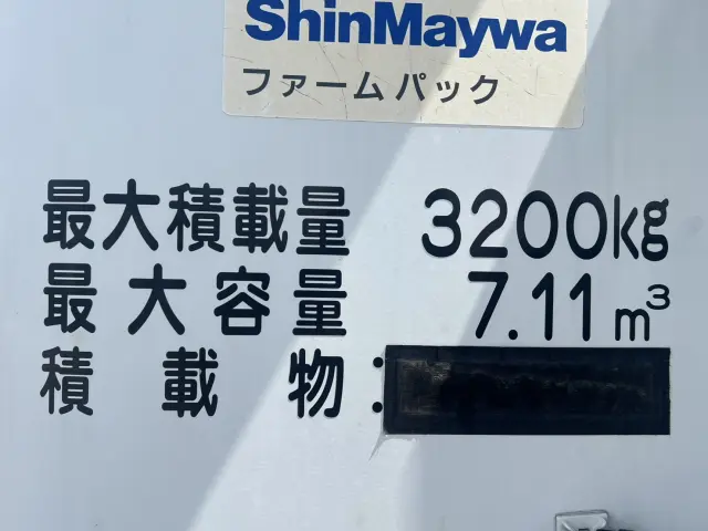 三菱 キャンター KK-FE63ECX(2WD)の写真12