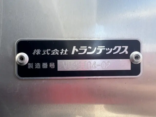 日野 デュトロ 2RG-XZC605M(2WD)の写真18