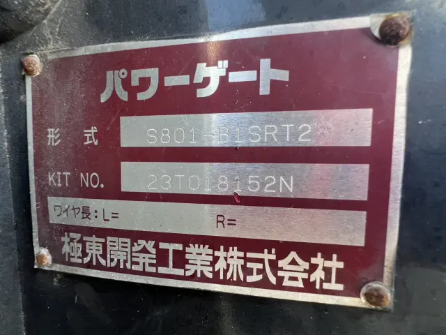 日野 デュトロ 2RG-XZC605M(2WD)の写真19