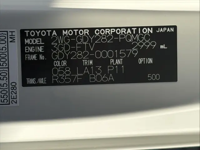 トヨタ ダイナ 2WG-GDY282(4WD)の写真26