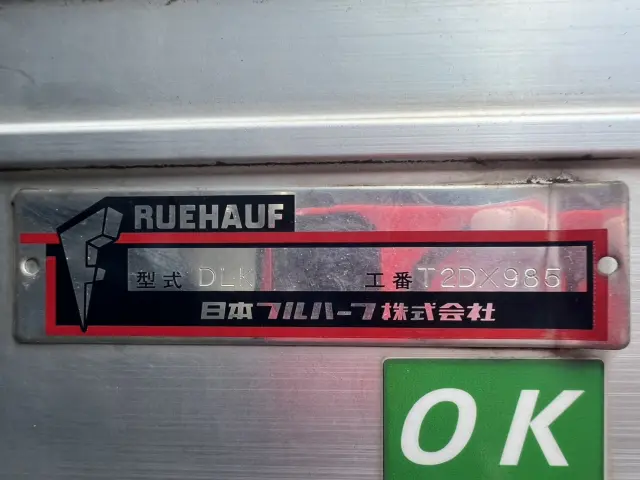 いすゞ エルフ TRG-NMR85AN(2WD)の写真15
