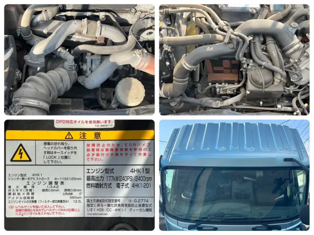 いすゞ フォワード 2PG-FTR90U2(2WD)の写真16