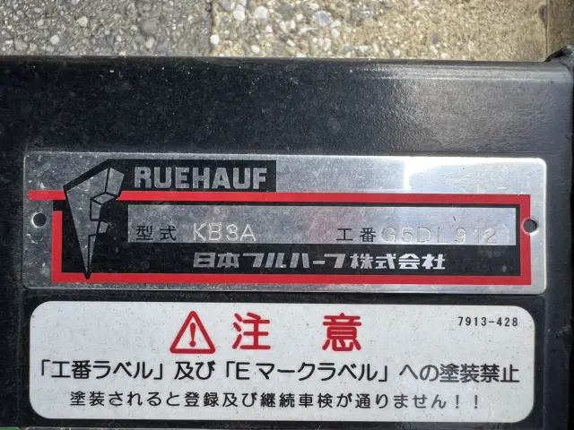 三菱 キャンター 2RG-FEAV0(2WD)の写真26