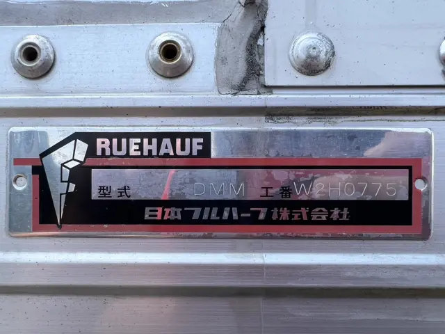 いすゞ エルフ 2RG-NPR88AN(2WD)の写真22