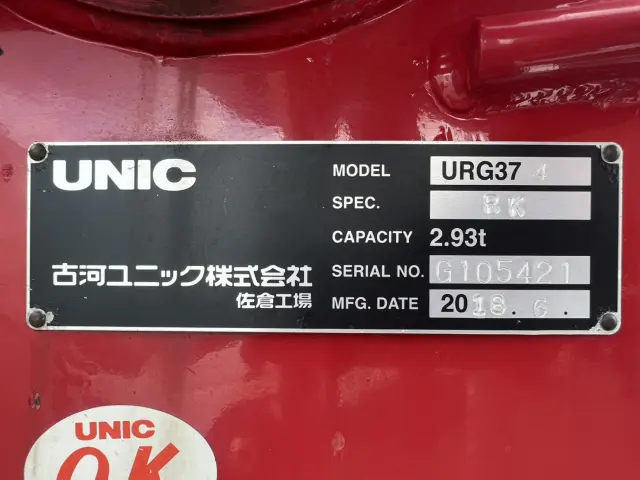 いすゞ フォワード 2PG-FSR90S4(2WD)の写真22