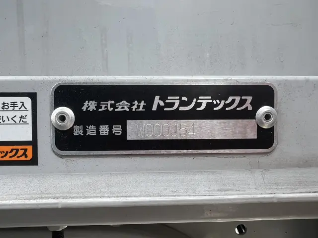 トヨタ ダイナ 2KG-XZU730(2WD)の写真27