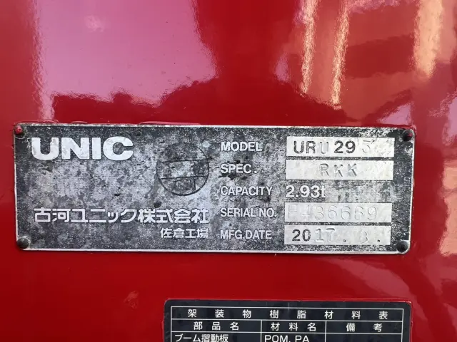 トヨタ ダイナ TKG-XZU712(2WD)の写真21