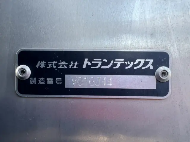 日野 デュトロ 2RG-XZC605M(2WD)の写真15