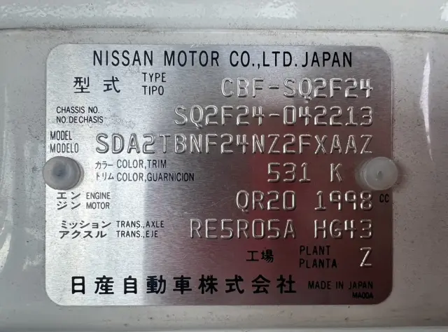 日産 アトラス CBF-SQ2F24(2WD)の写真19