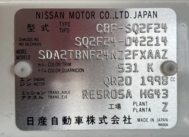 日産 アトラス CBF-SQ2F24(2WD)の写真19