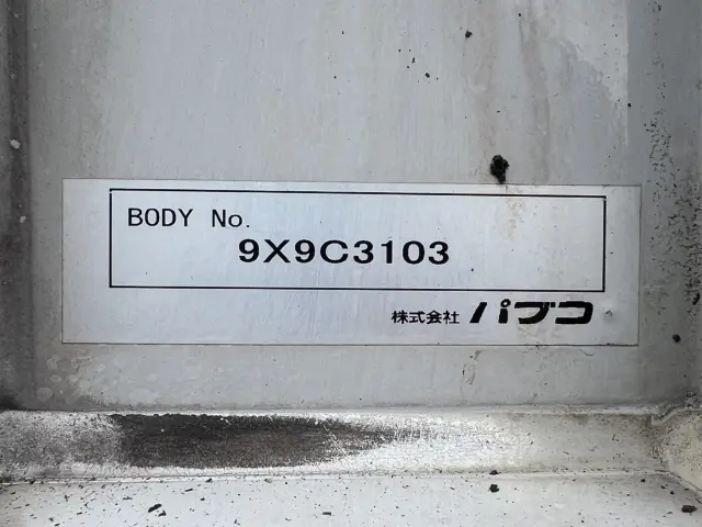 三菱 キャンター 2PG-FEAV0(2WD)の写真21
