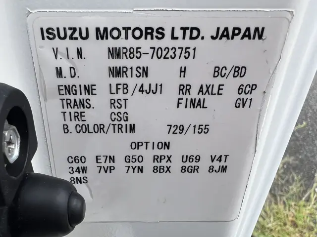 いすゞ エルフ TKG-NMR85N(2WD)の写真27
