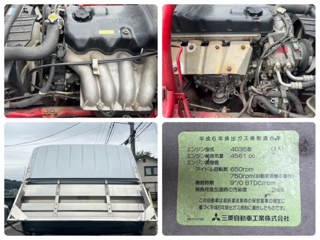 三菱 キャンター KC-FF658F(6x4)の写真31