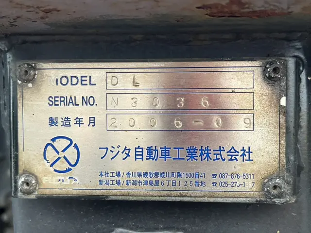 日野 プロフィア ADG-FQ1ERY-10030(6x4)の写真20