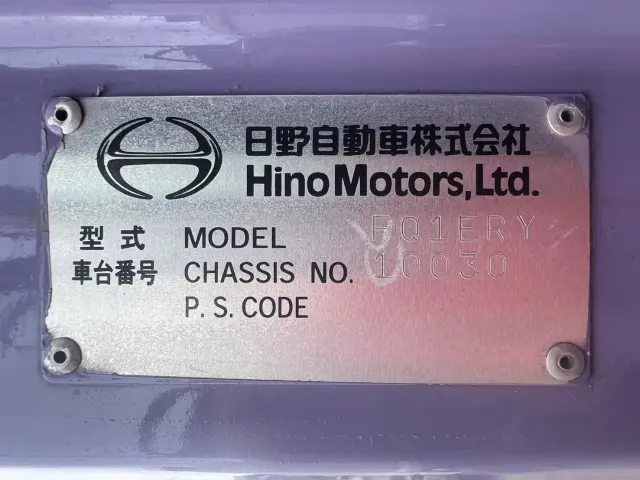 日野 プロフィア ADG-FQ1ERY-10030(6x4)の写真27