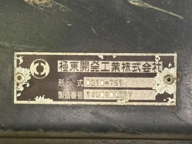 いすゞ ギガ QKG-CXZ77AT(6x2)の写真19