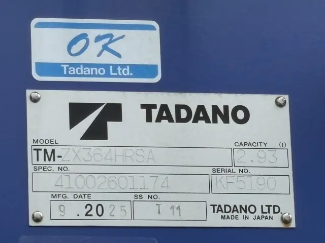 日野 レンジャー 2KG-FE2ACA(2WD)の写真22