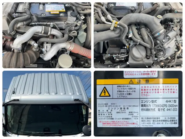 いすゞ フォワード 2RG-FTR90U4(2WD)の写真23