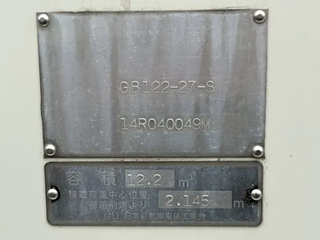 三菱 ファイター QKG-FK72FZ(2WD)の写真25