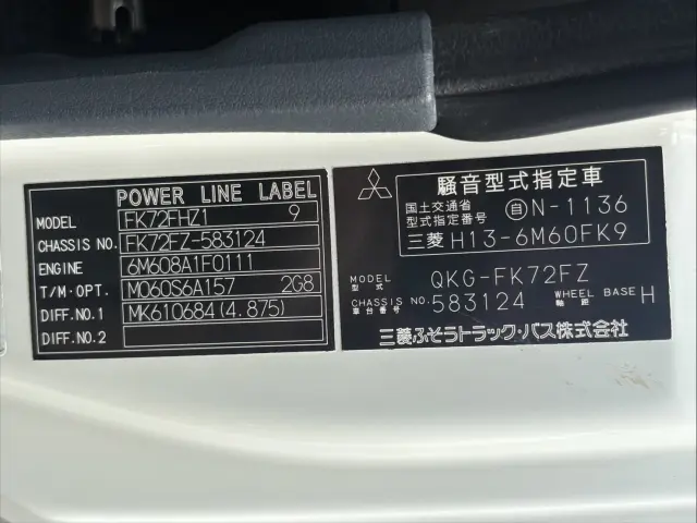 三菱 ファイター QKG-FK72FZ(2WD)の写真30
