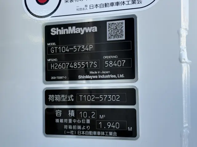 三菱 ファイター 2KG-FK72F(2WD)の写真24