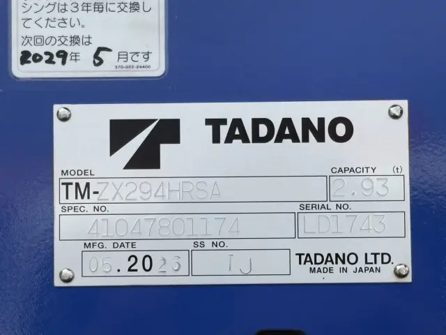 三菱 キャンター 2RG-FEAV0(2WD)の写真21