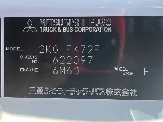 三菱 ファイター 2KG-FK72F(2WD)の写真18