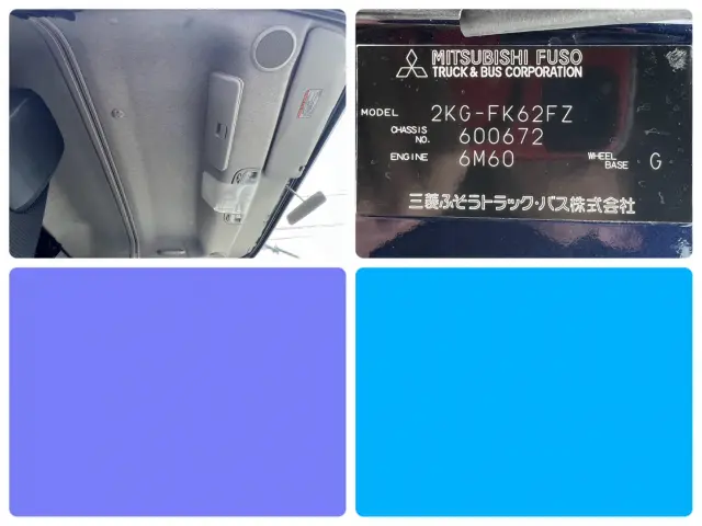 三菱 ファイター 2KG-FK62FZ(2WD)の写真18
