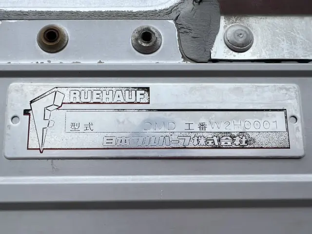 日野 デュトロ TKG-XZU650M(2WD)の写真24