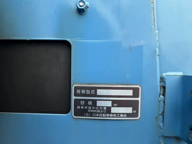 いすゞ フォワード SKG-FSR90S2(2WD)の写真22