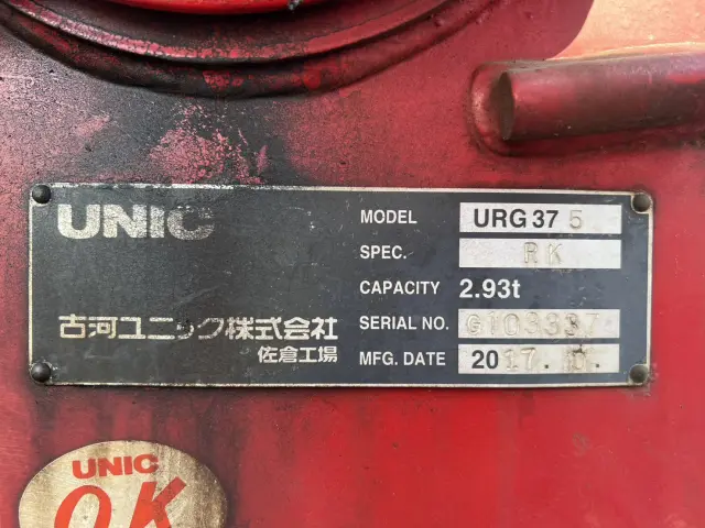 日野 レンジャー 2PG-FJ2ABA(2WD)の写真22