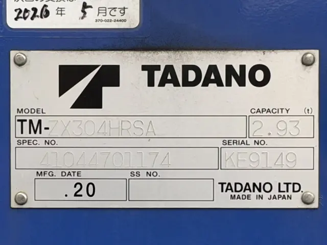 三菱 ファイター 2KG-FK62FY(2WD)の写真22