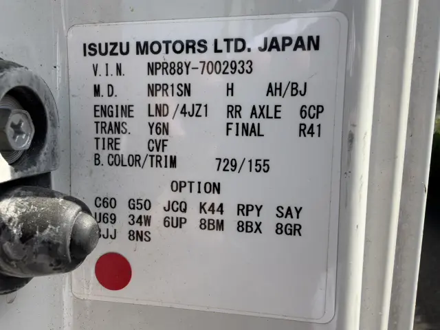 いすゞ エルフ 2RG-NPR88YN(2WD)の写真18