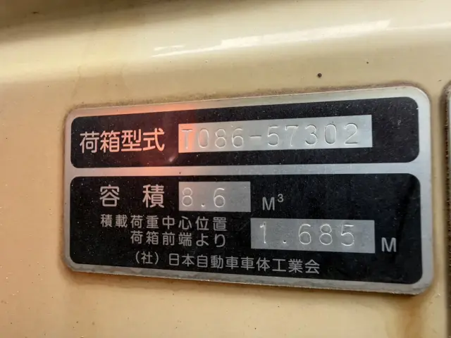日野 レンジャー SDG-FC9JEAA(2WD)の写真24
