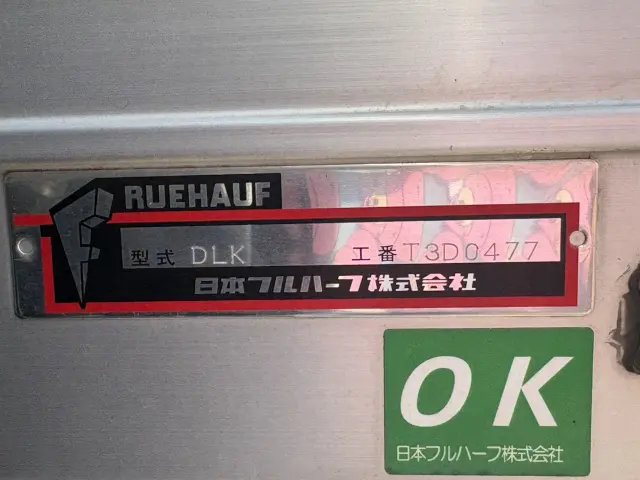 日野 デュトロ 2RG-XZU655M(2WD)の写真15