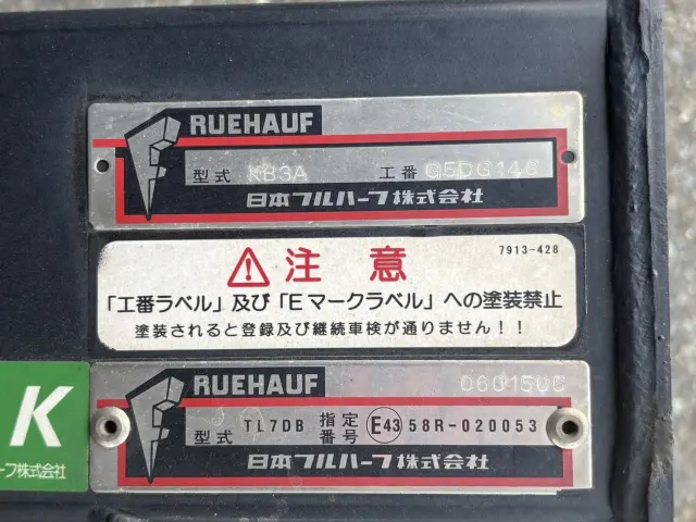 日野 デュトロ 2RG-XZU655M(2WD)の写真16