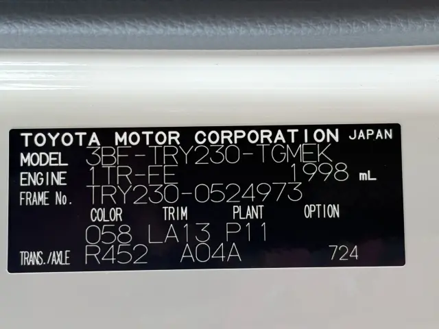 トヨタ ダイナ 3BF-TRY230(2WD)の写真28