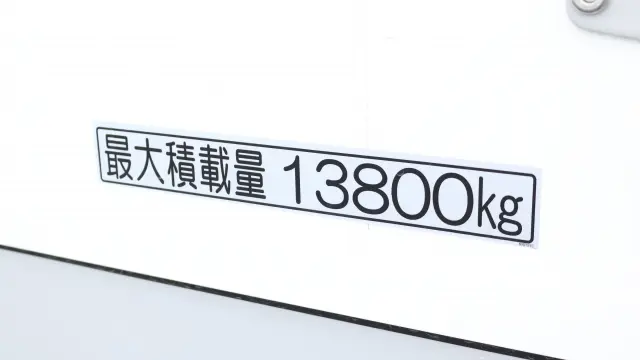 UD クオン 2RG-CG5FAの写真16