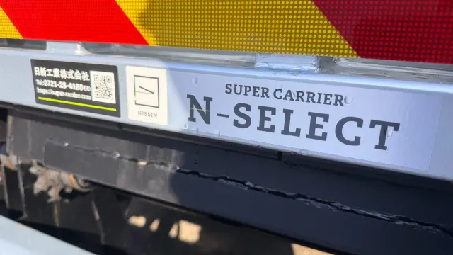 いすゞ エルフ 2RG-NPR88YMの写真37