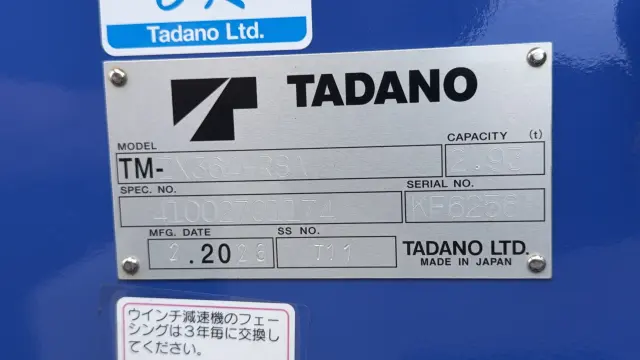 日野 レンジャー 2KG-GD2ABAの写真34